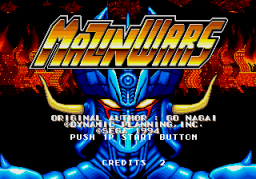 Mazin Wars + Mazin Saga (Mega Play) Title Screen